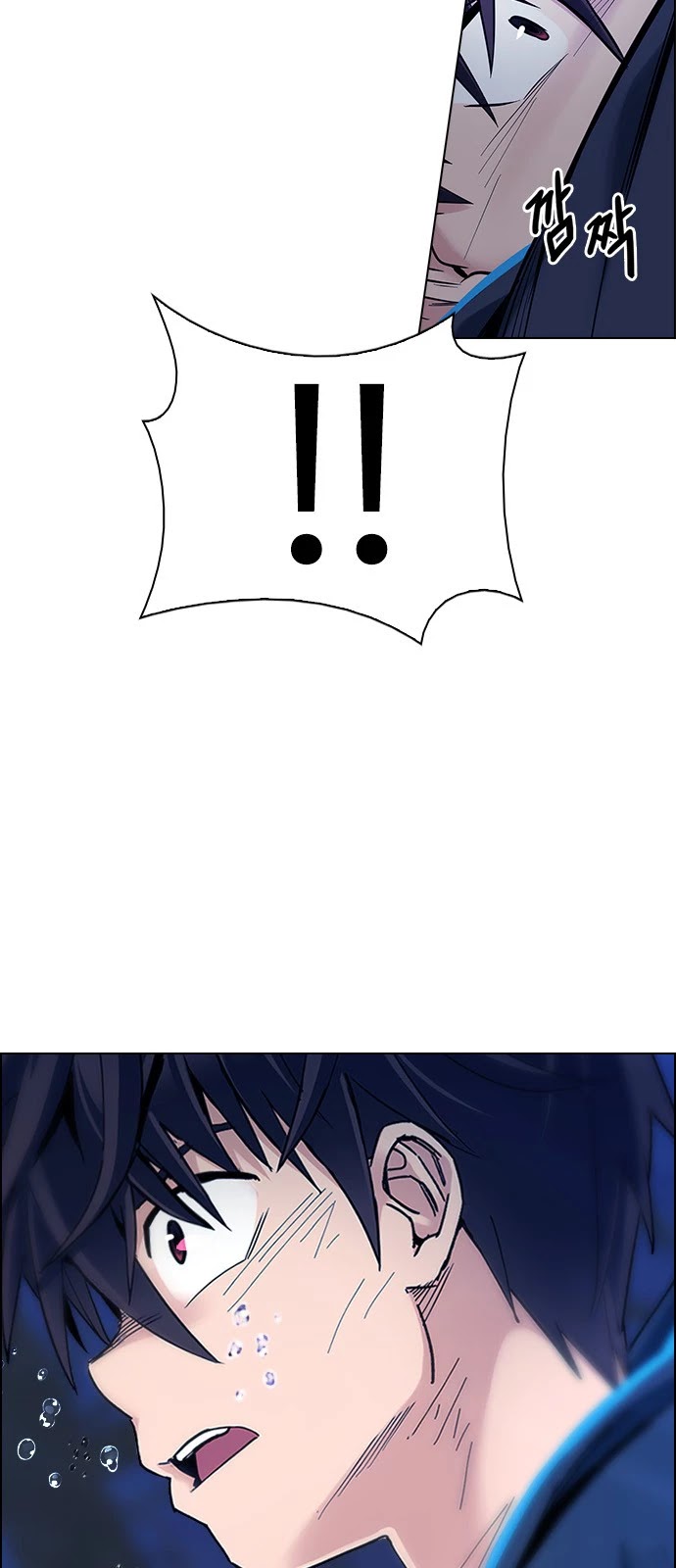 DICE: The Cube that Changes Everything Chapter 359 page 33 - Chapter 359: HAND (3)