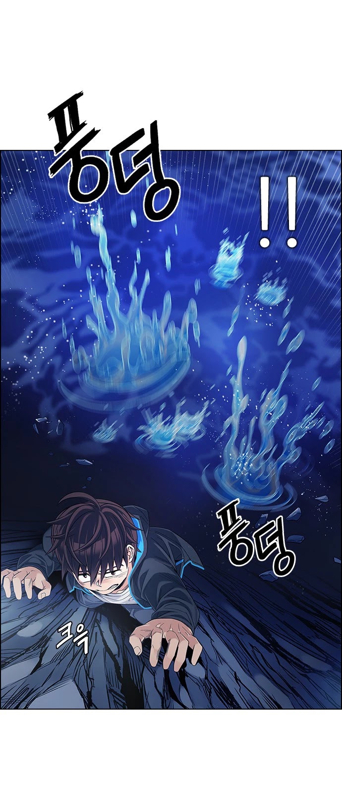 DICE: The Cube that Changes Everything Chapter 359 page 36 - Chapter 359: HAND (3)
