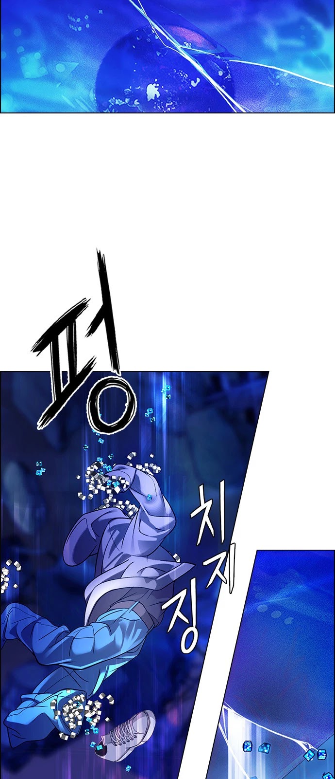 DICE: The Cube that Changes Everything Chapter 359 page 4 - Chapter 359: HAND (3)