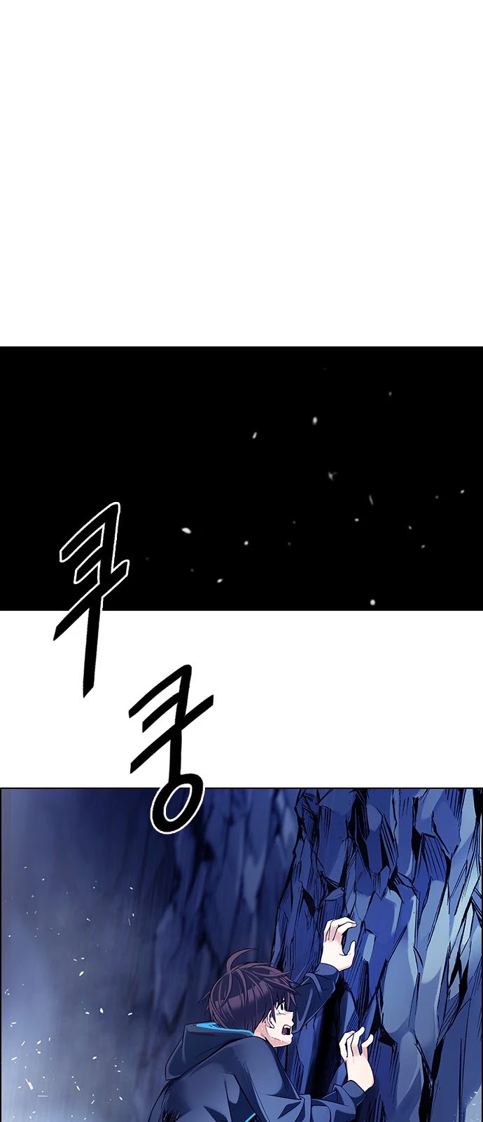 DICE: The Cube that Changes Everything Chapter 360 page 1 - Chapter 360: HAND (4)