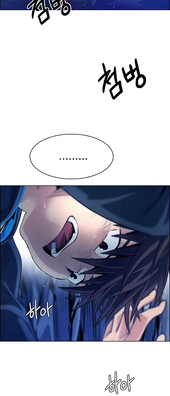 DICE: The Cube that Changes Everything Chapter 360 page 3 - Chapter 360: HAND (4)