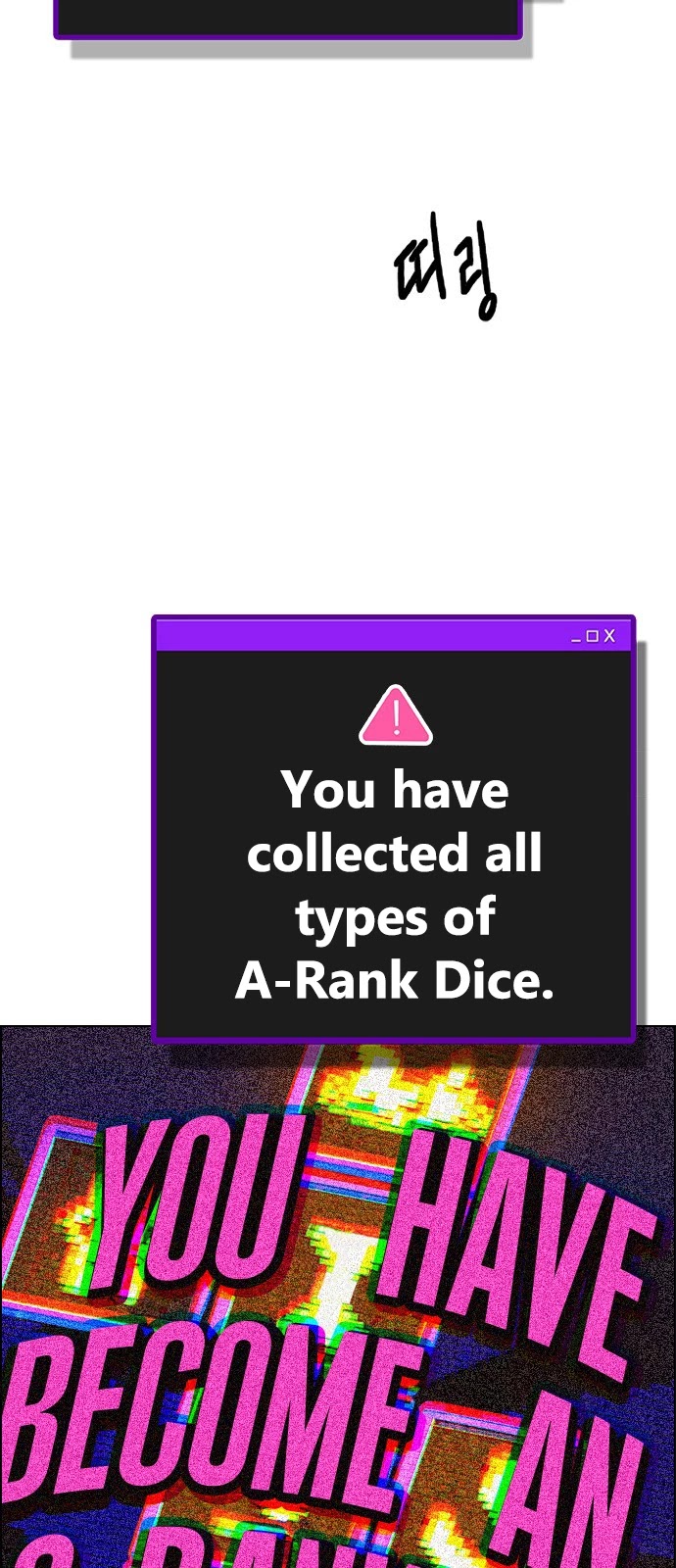 DICE: The Cube that Changes Everything Chapter 360 page 37 - Chapter 360: HAND (4)