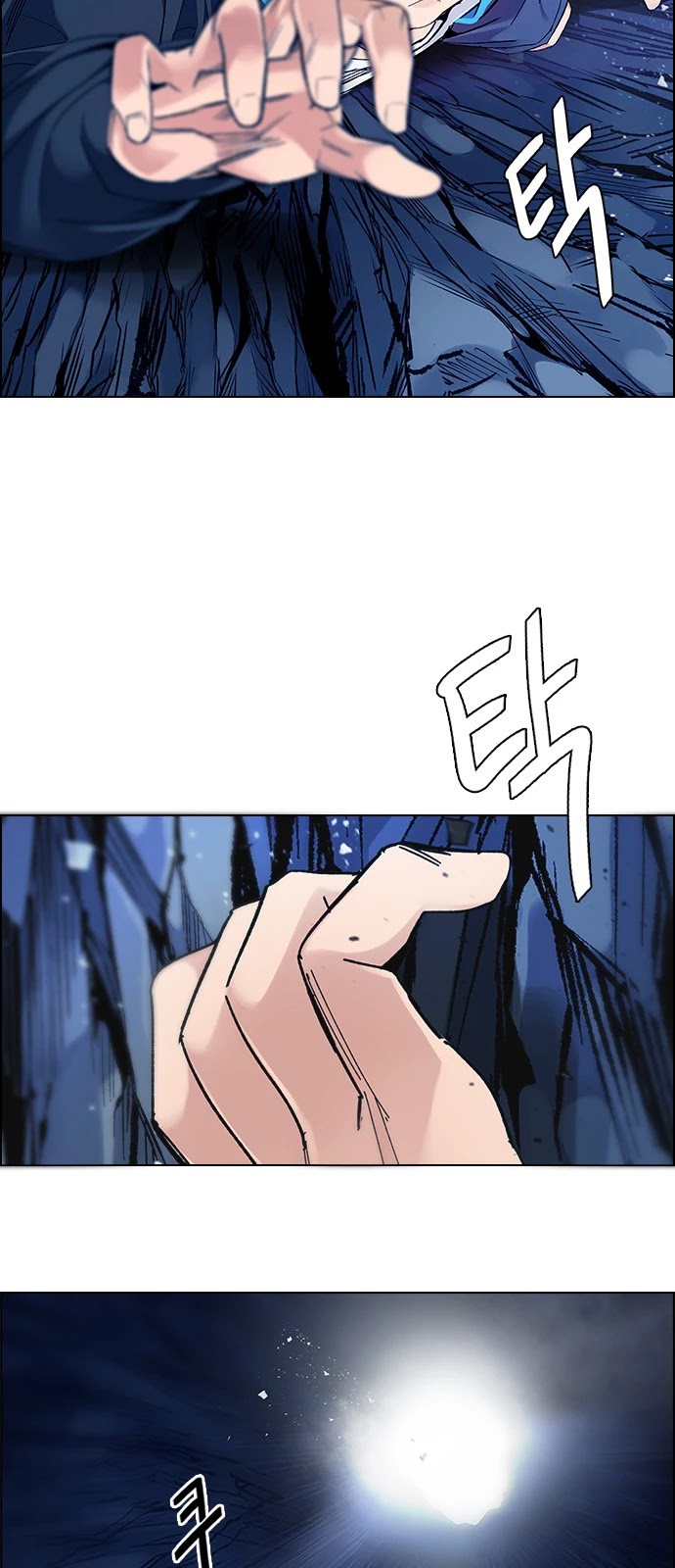 DICE: The Cube that Changes Everything Chapter 360 page 5 - Chapter 360: HAND (4)