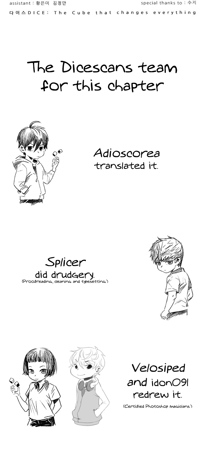 DICE: The Cube that Changes Everything Chapter 360 page 61 - Chapter 360: HAND (4)
