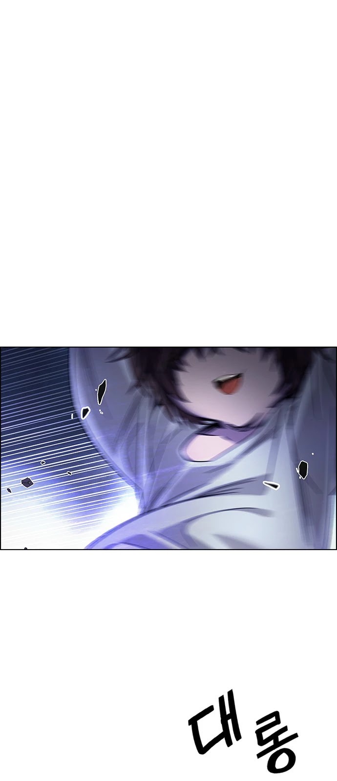 DICE: The Cube that Changes Everything Chapter 361 page 19 - Chapter 361: HAND (5)