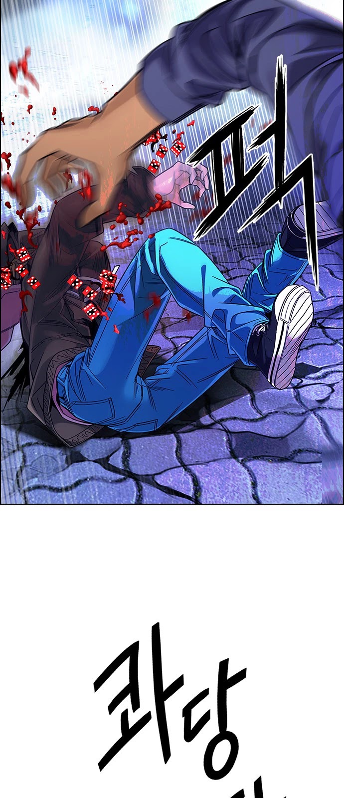 DICE: The Cube that Changes Everything Chapter 361 page 21 - Chapter 361: HAND (5)