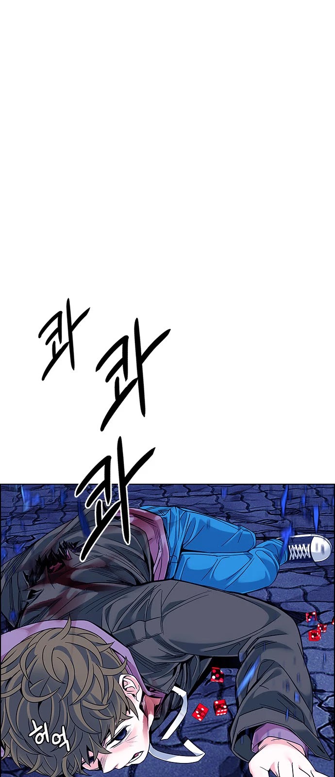 DICE: The Cube that Changes Everything Chapter 361 page 62 - Chapter 361: HAND (5)