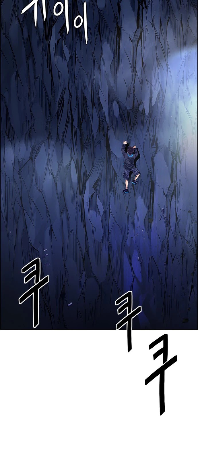 DICE: The Cube that Changes Everything Chapter 362 page 16 - Chapter 362: HAND (6)