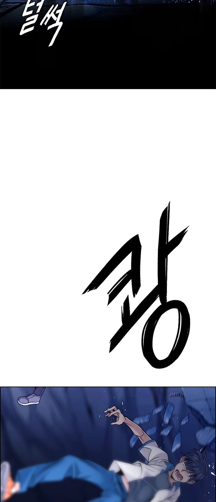 DICE: The Cube that Changes Everything Chapter 362 page 44 - Chapter 362: HAND (6)
