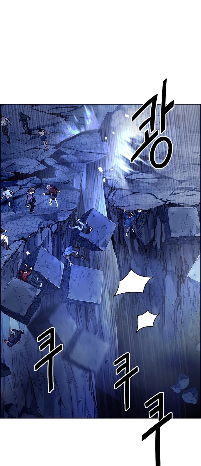 DICE: The Cube that Changes Everything Chapter 363 page 22 - Chapter 363: HAND (7)