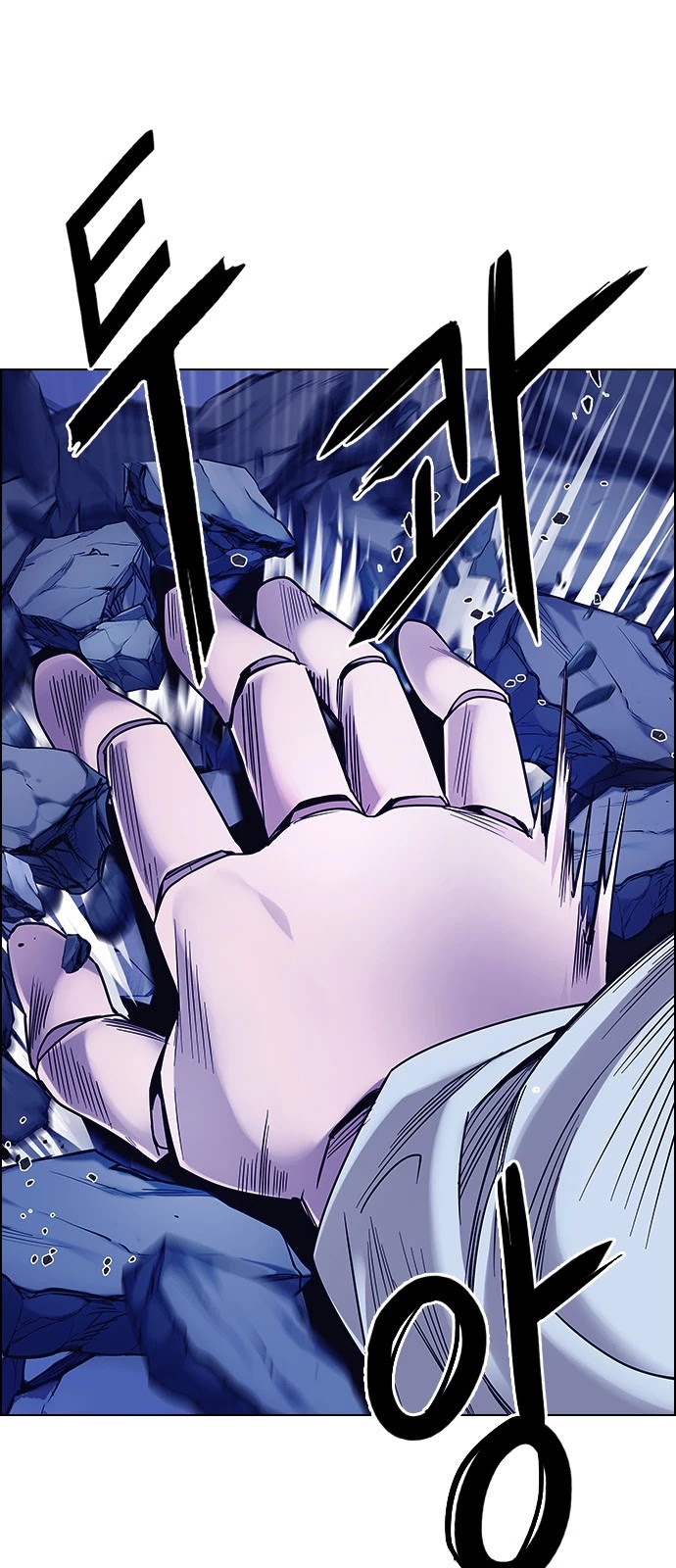 DICE: The Cube that Changes Everything Chapter 363 page 26 - Chapter 363: HAND (7)