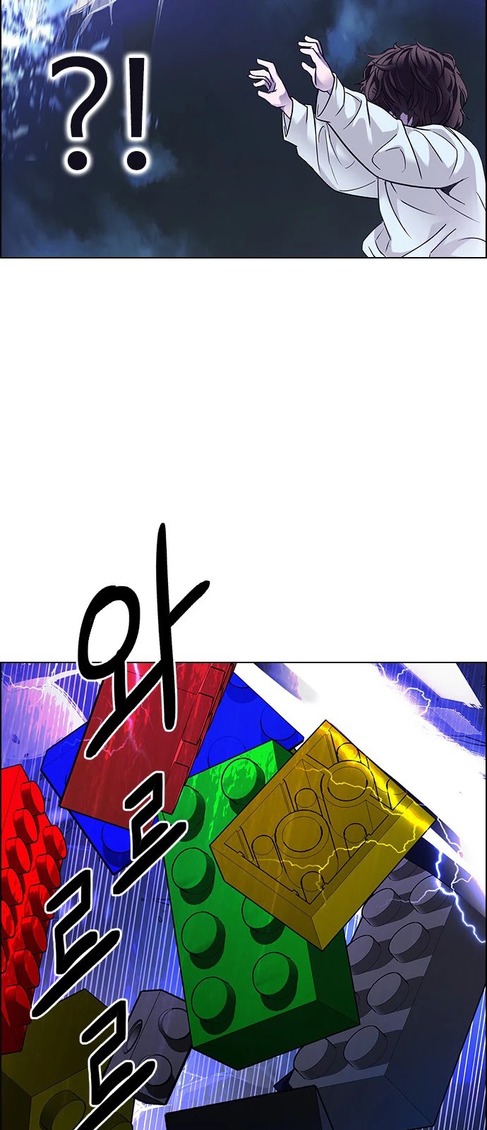 DICE: The Cube that Changes Everything Chapter 363 page 46 - Chapter 363: HAND (7)