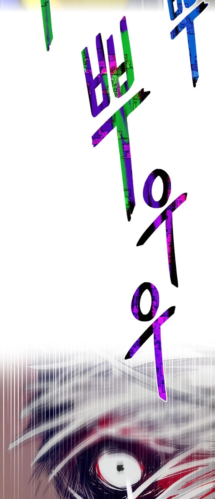 DICE: The Cube that Changes Everything Chapter 363 page 67 - Chapter 363: HAND (7)