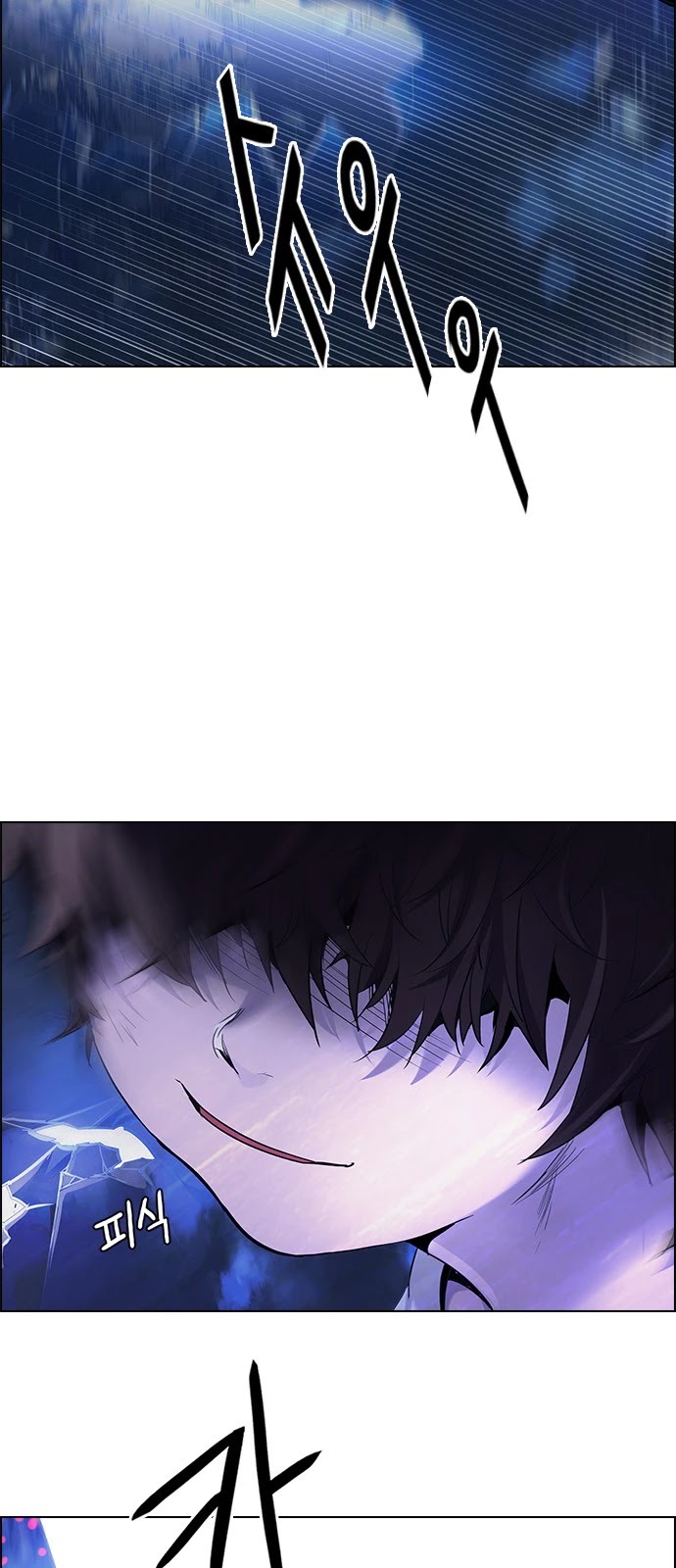 DICE: The Cube that Changes Everything Chapter 363 page 74 - Chapter 363: HAND (7)