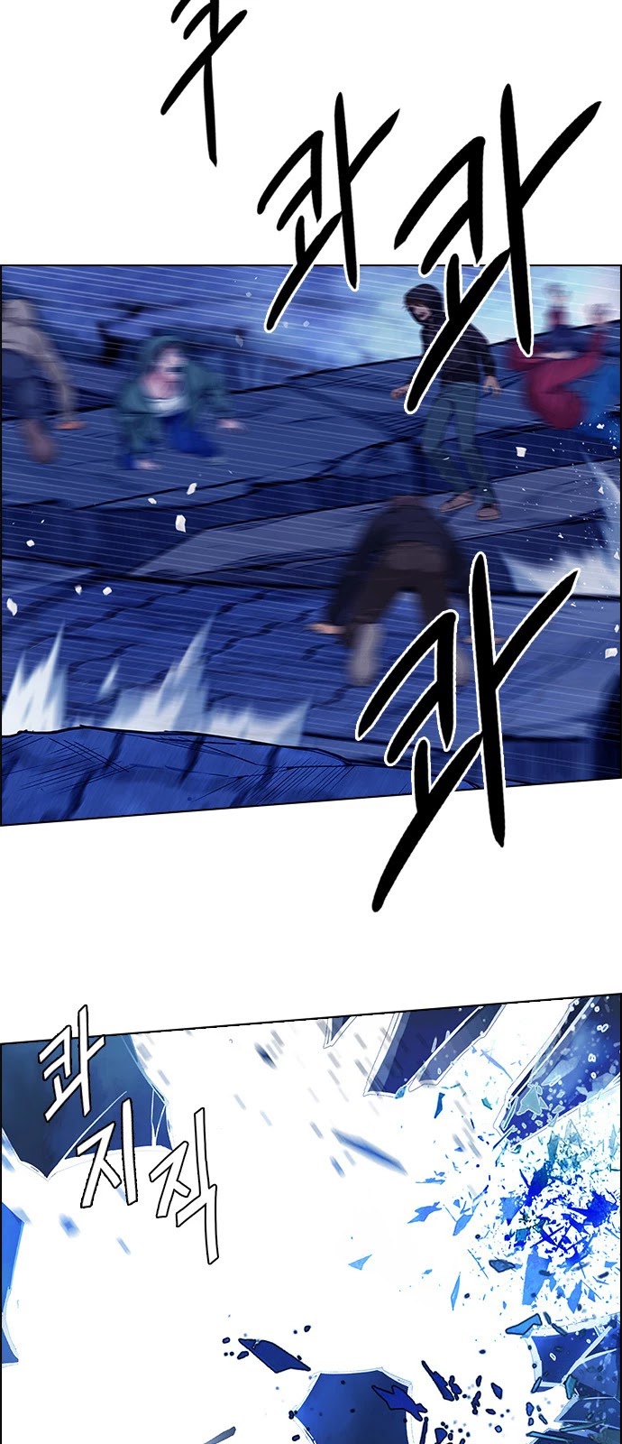 DICE: The Cube that Changes Everything Chapter 364 page 16 - Chapter 364: HAND (8)