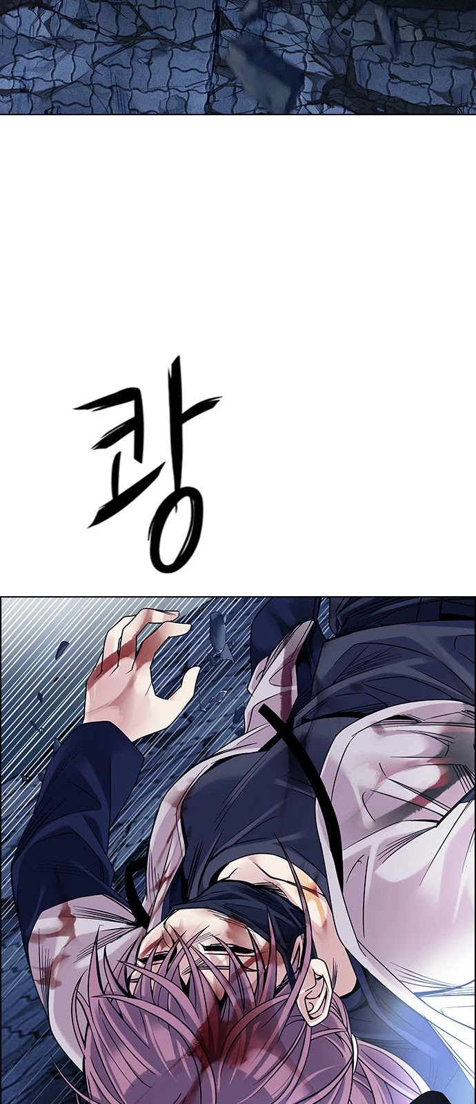 DICE: The Cube that Changes Everything Chapter 364 page 18 - Chapter 364: HAND (8)