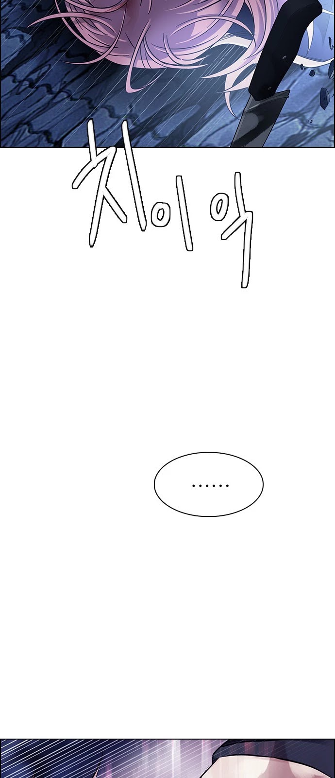 DICE: The Cube that Changes Everything Chapter 364 page 19 - Chapter 364: HAND (8)