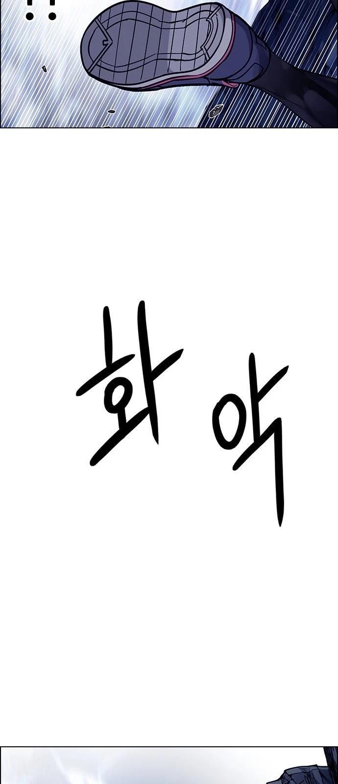 DICE: The Cube that Changes Everything Chapter 364 page 44 - Chapter 364: HAND (8)