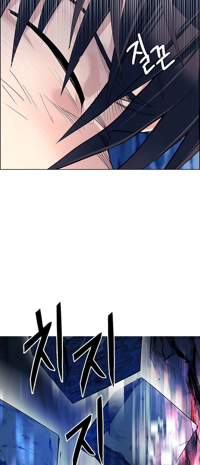 DICE: The Cube that Changes Everything Chapter 364 page 6 - Chapter 364: HAND (8)