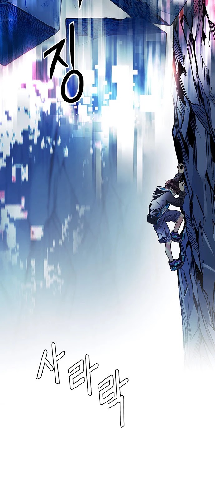 DICE: The Cube that Changes Everything Chapter 364 page 7 - Chapter 364: HAND (8)