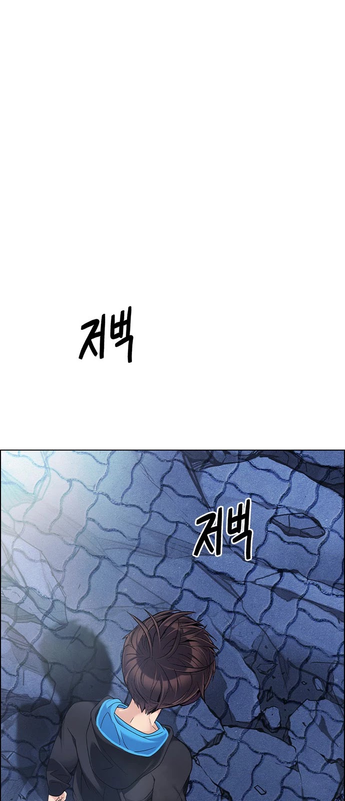 DICE: The Cube that Changes Everything Chapter 364 page 82 - Chapter 364: HAND (8)