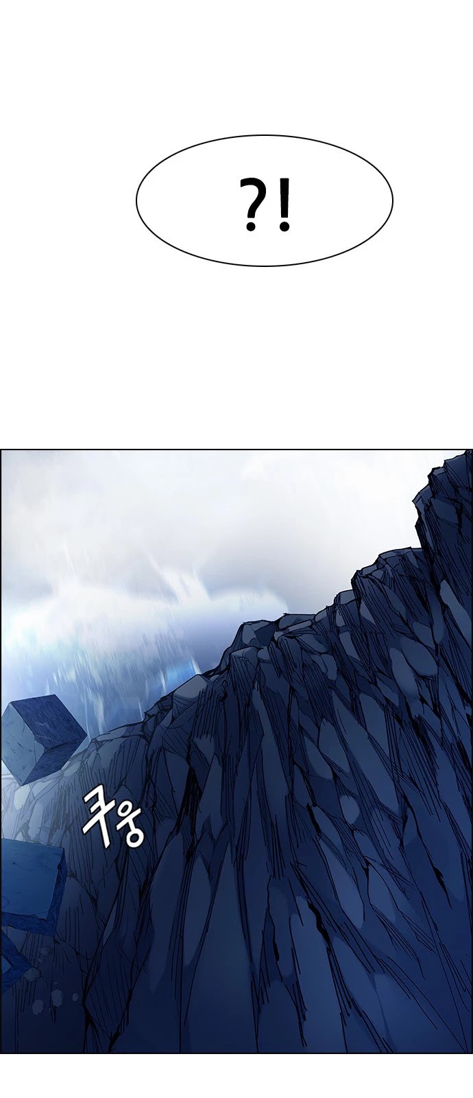 DICE: The Cube that Changes Everything Chapter 364 page 9 - Chapter 364: HAND (8)