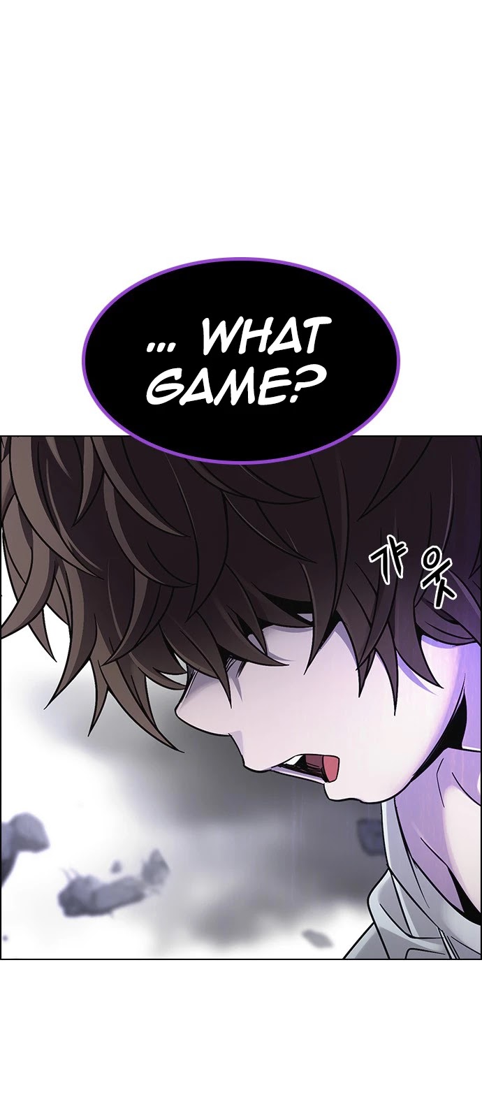 DICE: The Cube that Changes Everything Chapter 365 page 17 - Chapter 365: HAND (9)