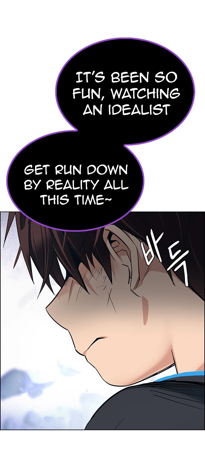 DICE: The Cube that Changes Everything Chapter 365 page 48 - Chapter 365: HAND (9)