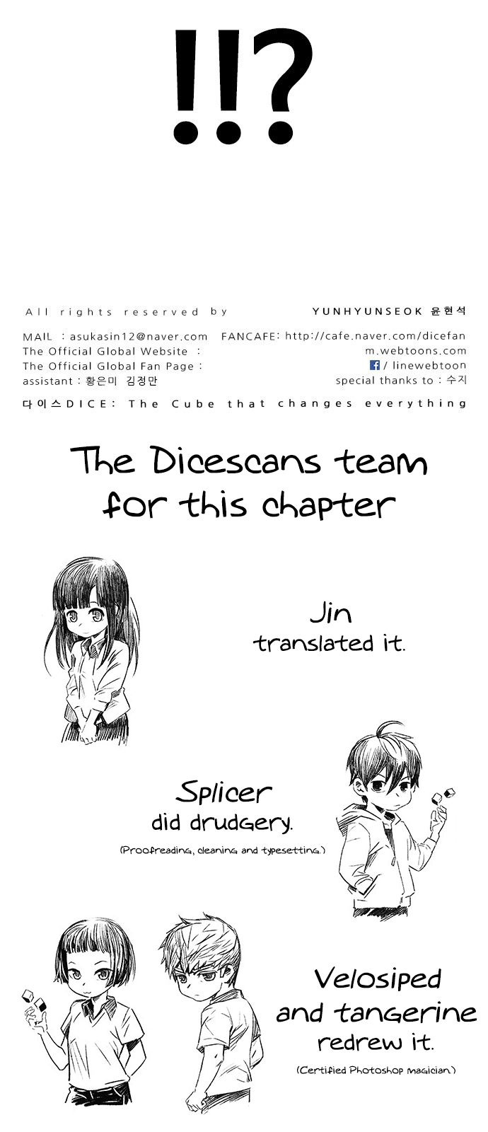 DICE: The Cube that Changes Everything Chapter 365 page 57 - Chapter 365: HAND (9)