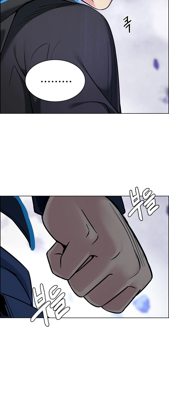 DICE: The Cube that Changes Everything Chapter 368 page 18 - Chapter 368: The Impossible Dream (3)