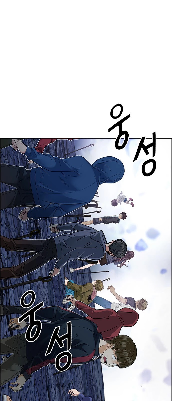 DICE: The Cube that Changes Everything Chapter 368 page 32 - Chapter 368: The Impossible Dream (3)