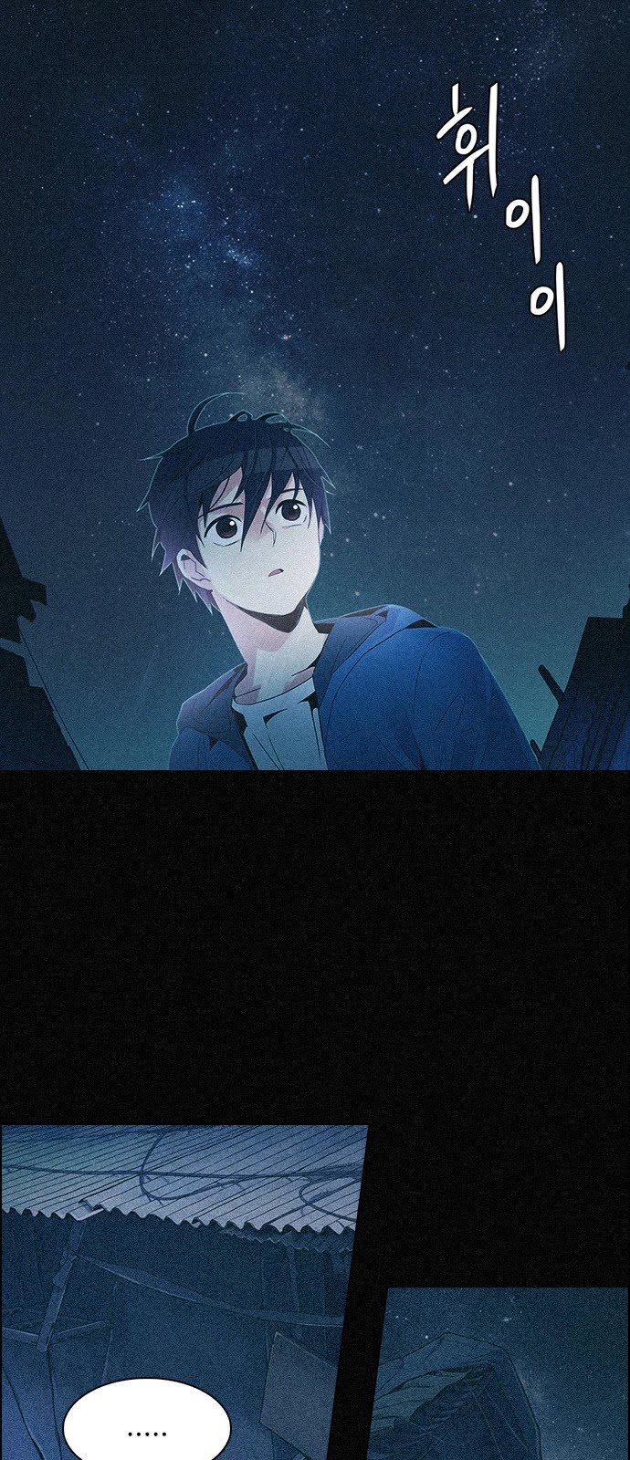DICE: The Cube that Changes Everything Chapter 368 page 42 - Chapter 368: The Impossible Dream (3)