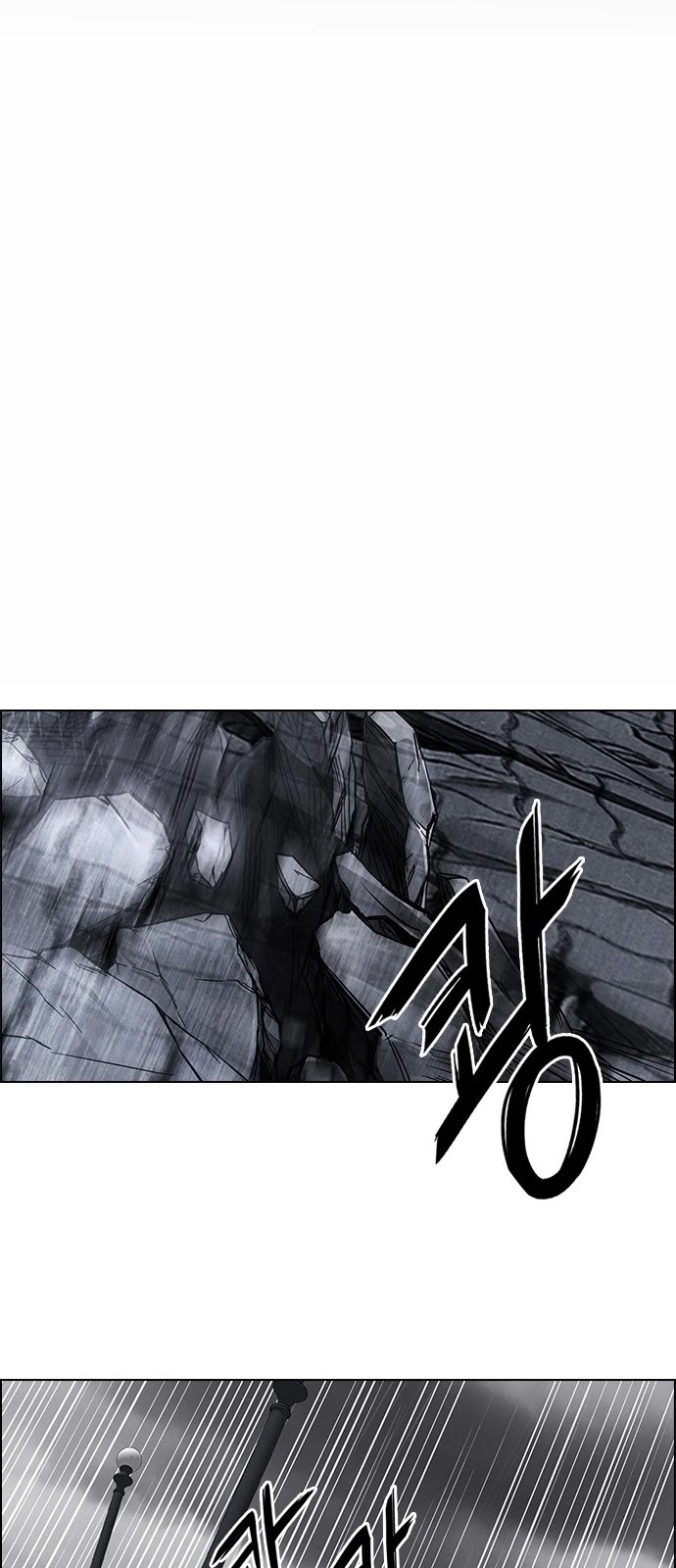 DICE: The Cube that Changes Everything Chapter 369 page 19 - Chapter 369: Stage 369: The Impossible Dream (4)