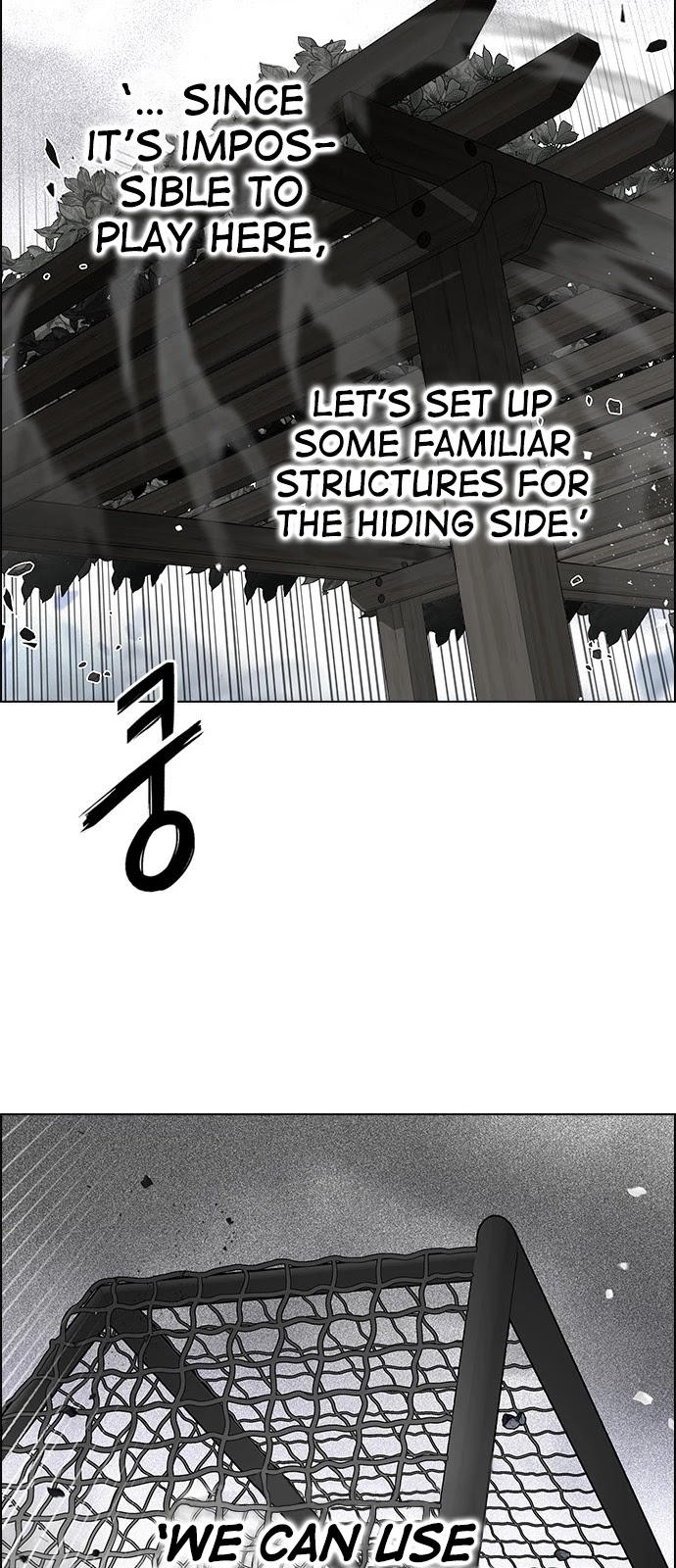 DICE: The Cube that Changes Everything Chapter 369 page 21 - Chapter 369: Stage 369: The Impossible Dream (4)