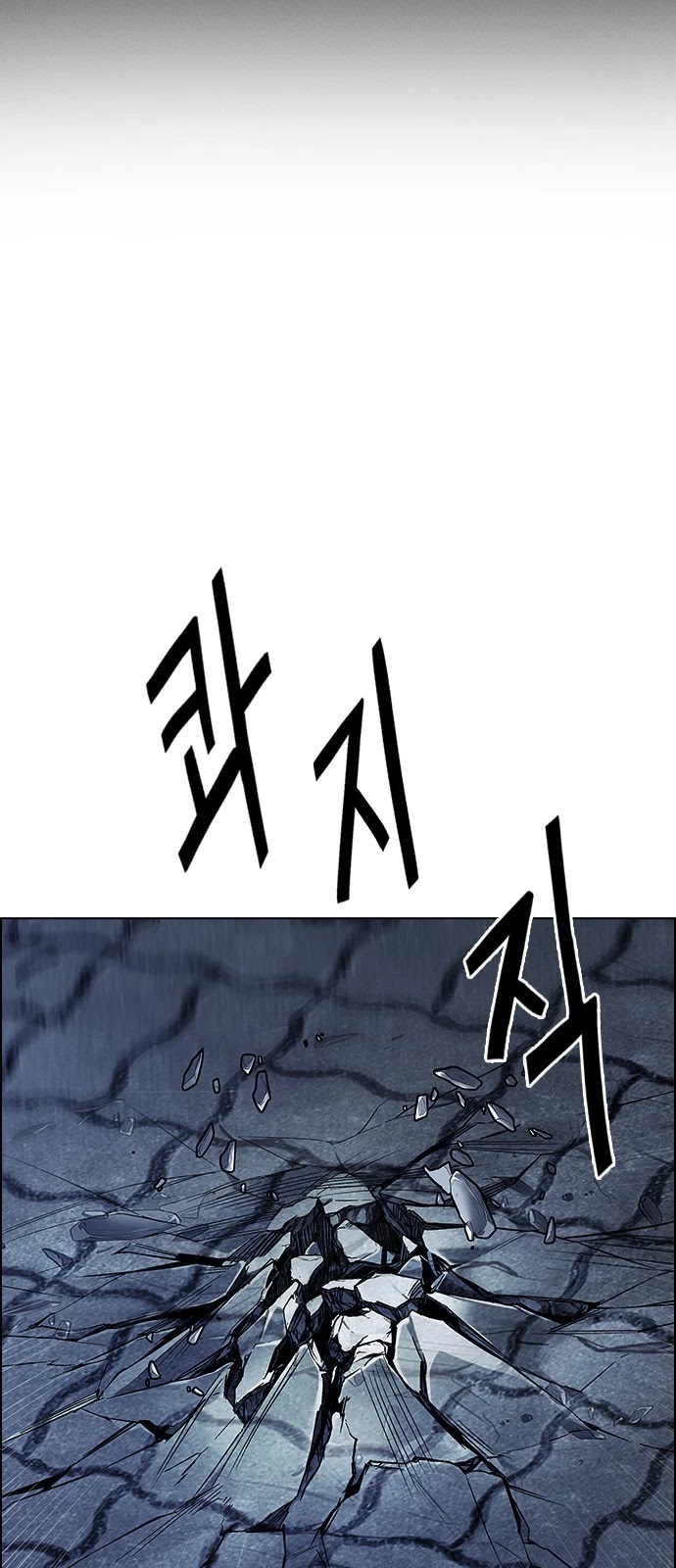 DICE: The Cube that Changes Everything Chapter 369 page 3 - Chapter 369: Stage 369: The Impossible Dream (4)