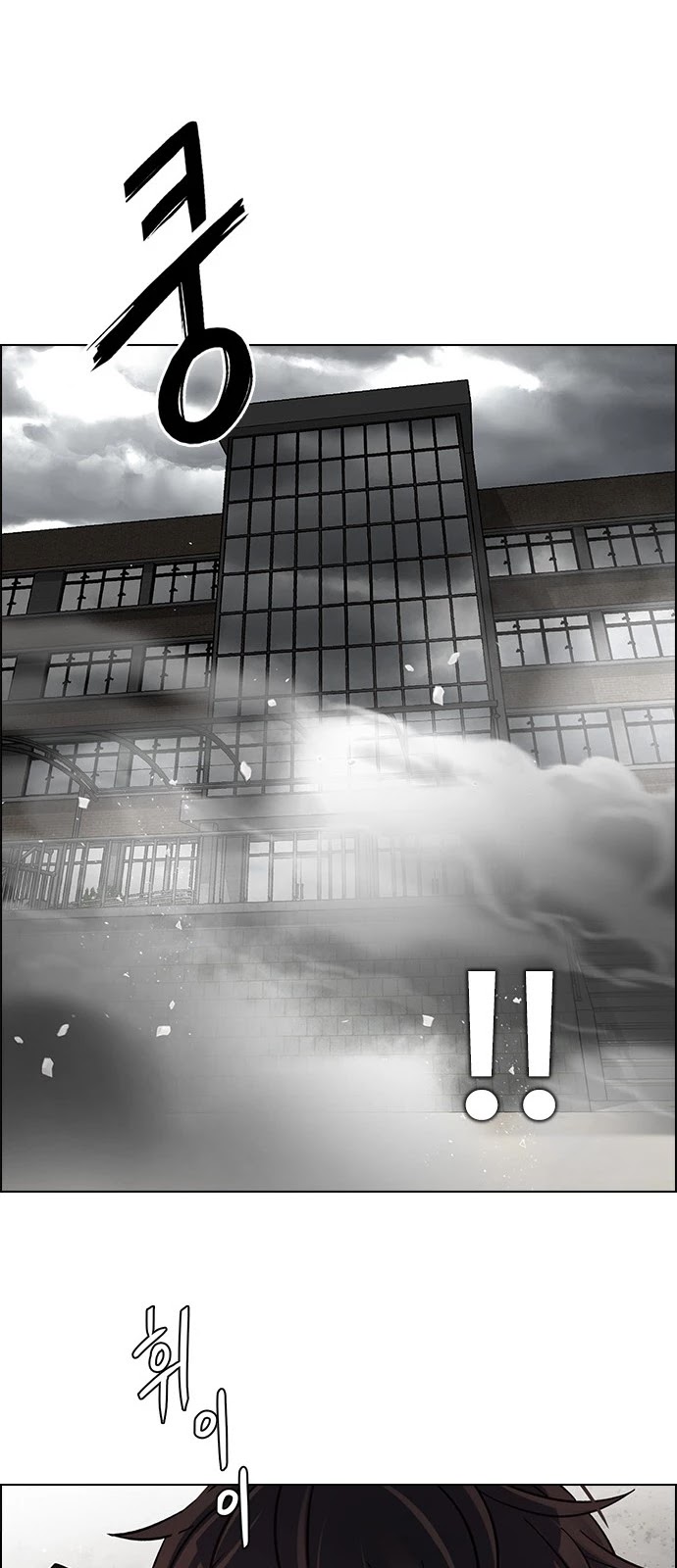 DICE: The Cube that Changes Everything Chapter 369 page 40 - Chapter 369: Stage 369: The Impossible Dream (4)