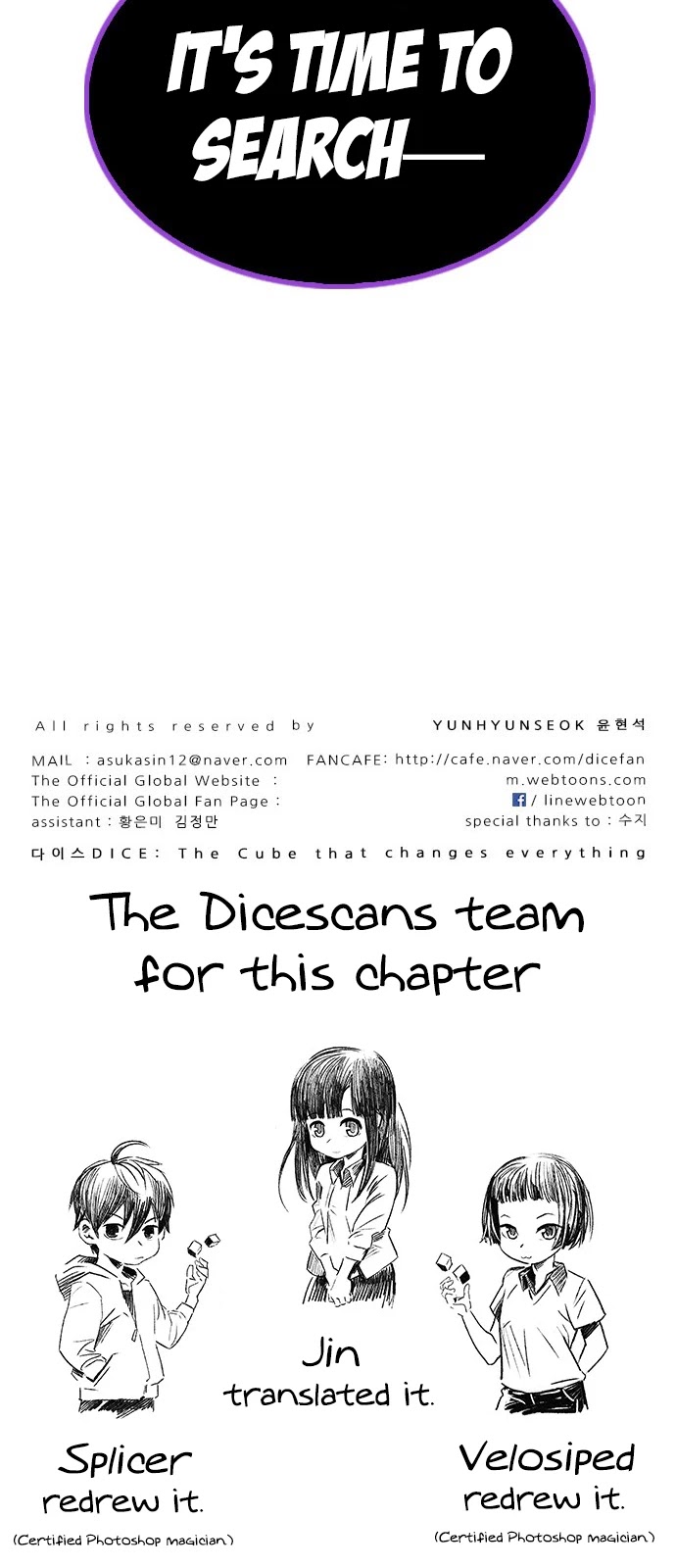 DICE: The Cube that Changes Everything Chapter 369 page 64 - Chapter 369: Stage 369: The Impossible Dream (4)