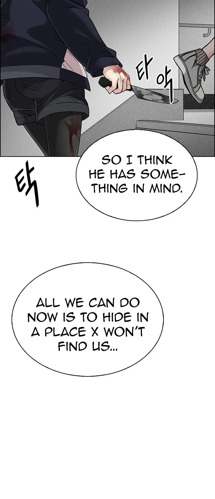 DICE: The Cube that Changes Everything Chapter 370 page 15 - Chapter 370: Stage 370: The Impossible Dream (5)