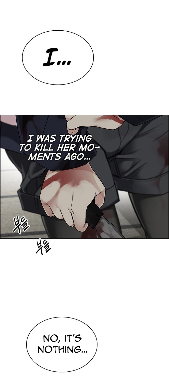 DICE: The Cube that Changes Everything Chapter 370 page 17 - Chapter 370: Stage 370: The Impossible Dream (5)