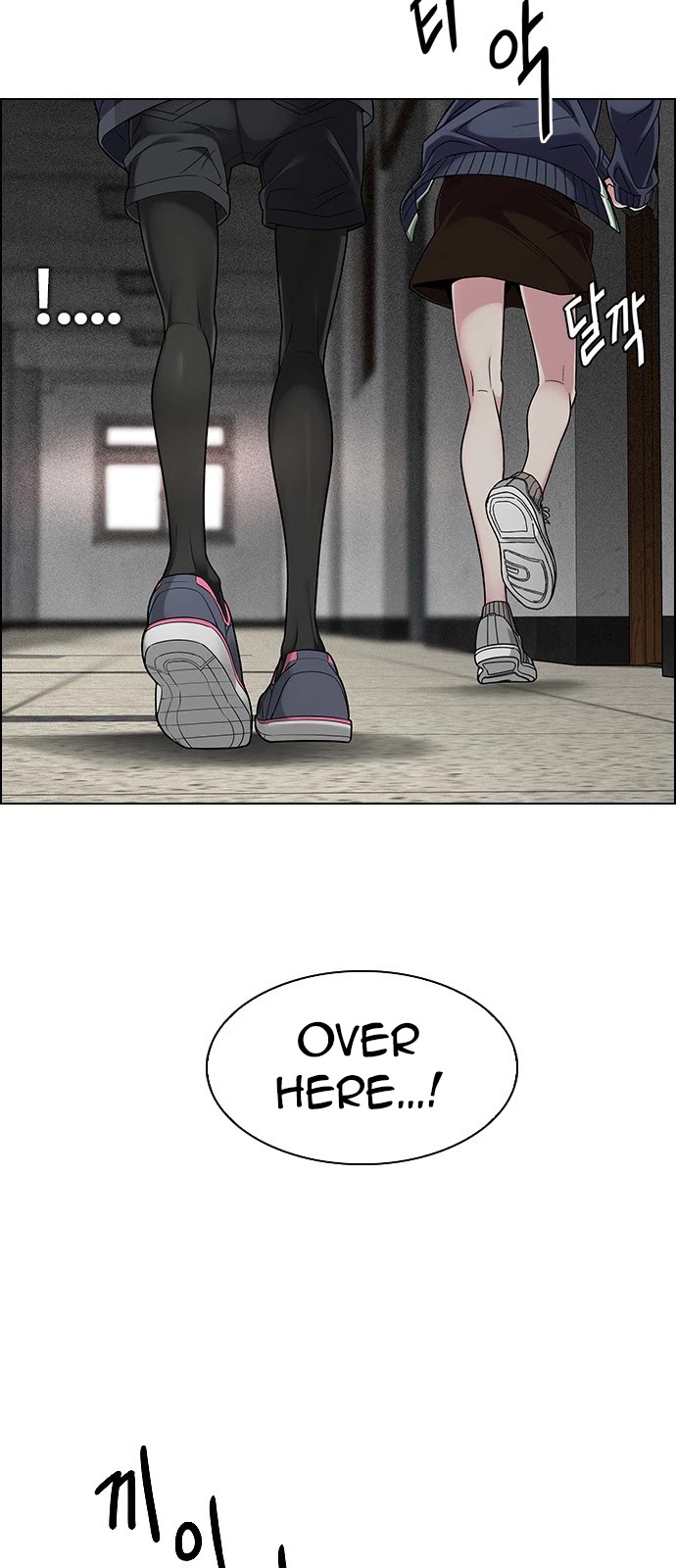 DICE: The Cube that Changes Everything Chapter 370 page 19 - Chapter 370: Stage 370: The Impossible Dream (5)