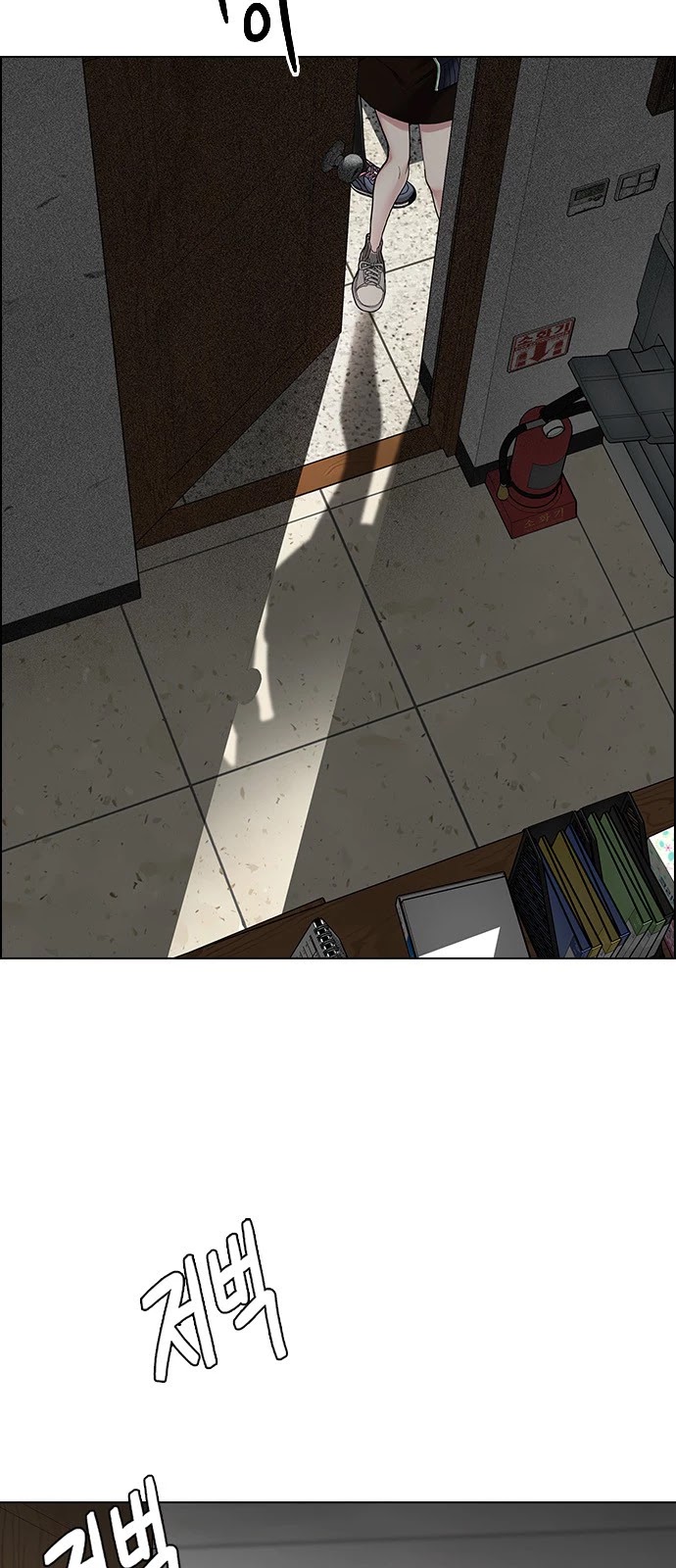 DICE: The Cube that Changes Everything Chapter 370 page 20 - Chapter 370: Stage 370: The Impossible Dream (5)