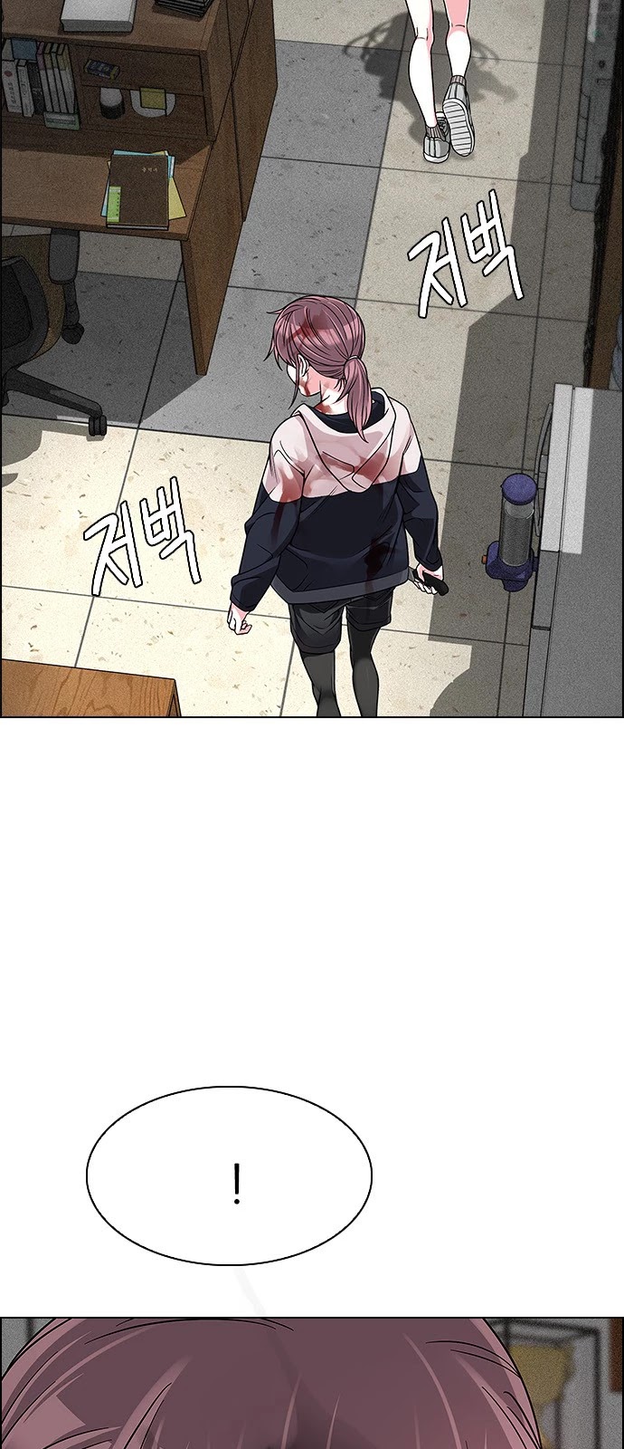 DICE: The Cube that Changes Everything Chapter 370 page 26 - Chapter 370: Stage 370: The Impossible Dream (5)
