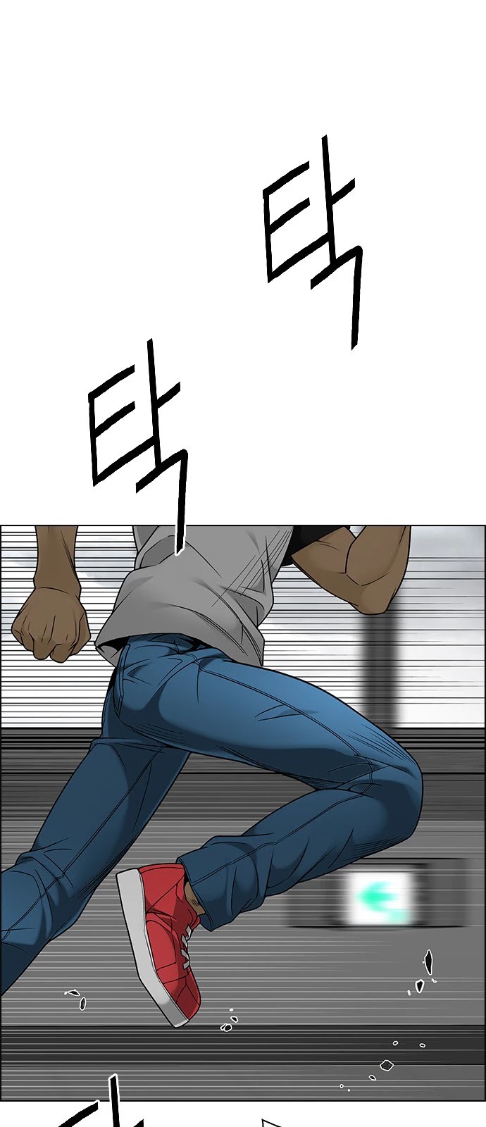DICE: The Cube that Changes Everything Chapter 370 page 29 - Chapter 370: Stage 370: The Impossible Dream (5)