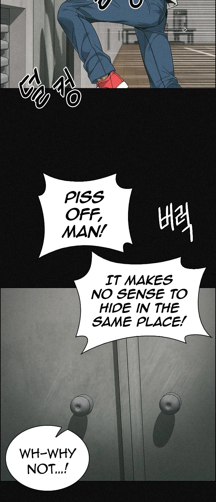 DICE: The Cube that Changes Everything Chapter 370 page 33 - Chapter 370: Stage 370: The Impossible Dream (5)
