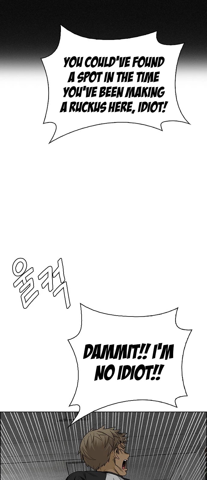 DICE: The Cube that Changes Everything Chapter 370 page 34 - Chapter 370: Stage 370: The Impossible Dream (5)