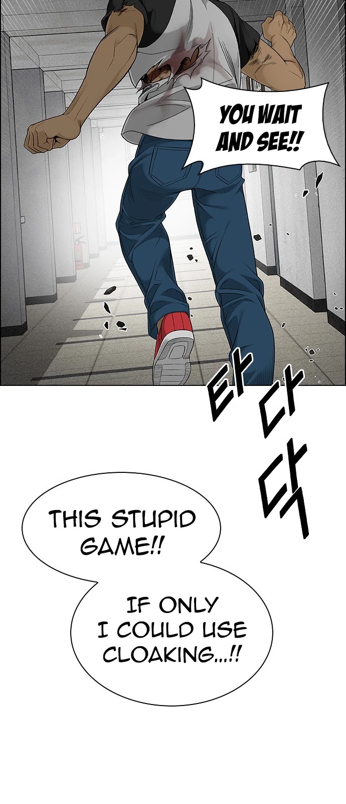 DICE: The Cube that Changes Everything Chapter 370 page 35 - Chapter 370: Stage 370: The Impossible Dream (5)