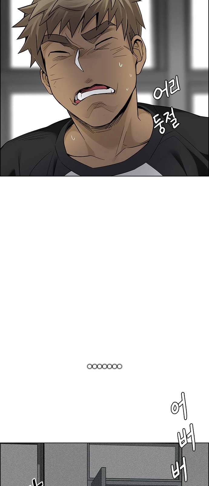 DICE: The Cube that Changes Everything Chapter 370 page 38 - Chapter 370: Stage 370: The Impossible Dream (5)
