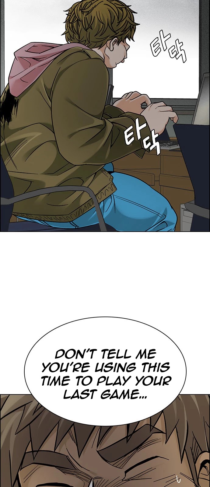 DICE: The Cube that Changes Everything Chapter 370 page 40 - Chapter 370: Stage 370: The Impossible Dream (5)