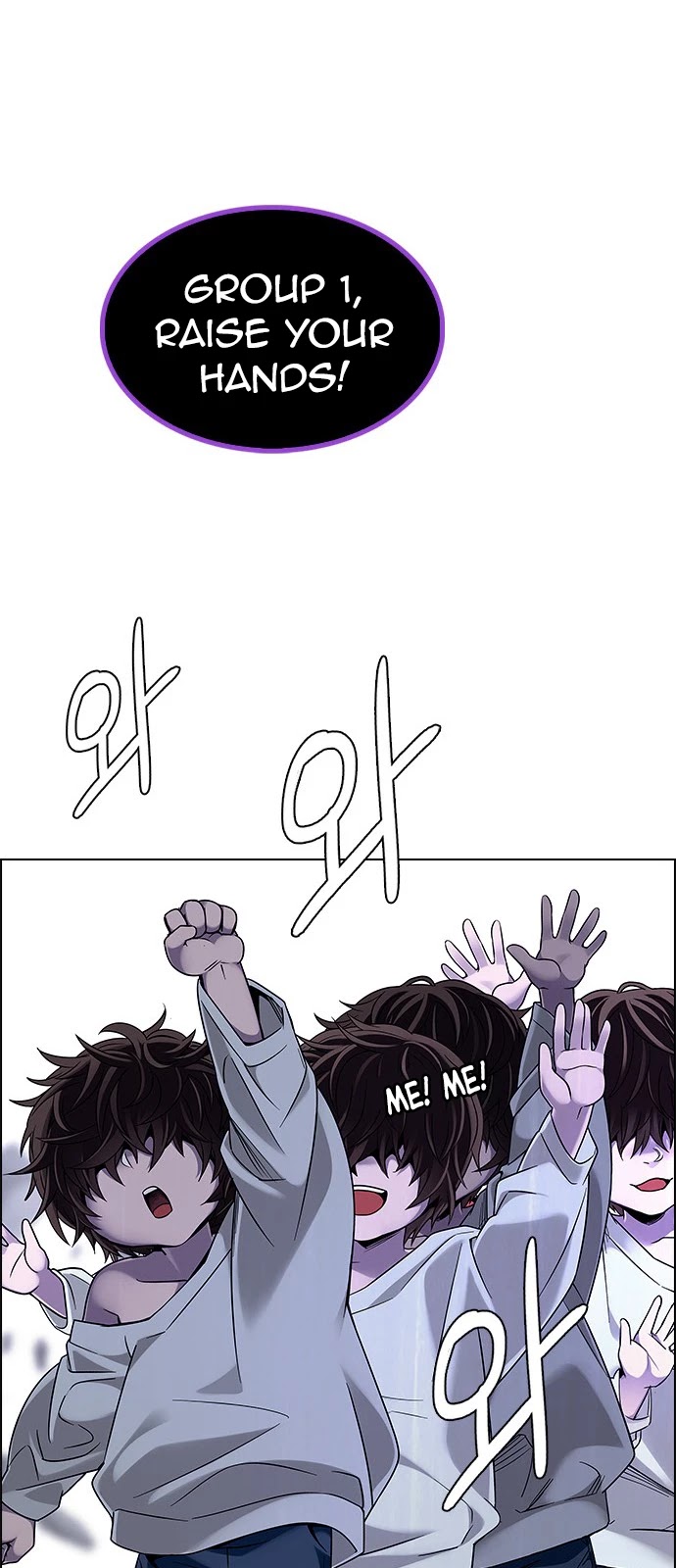 DICE: The Cube that Changes Everything Chapter 370 page 58 - Chapter 370: Stage 370: The Impossible Dream (5)