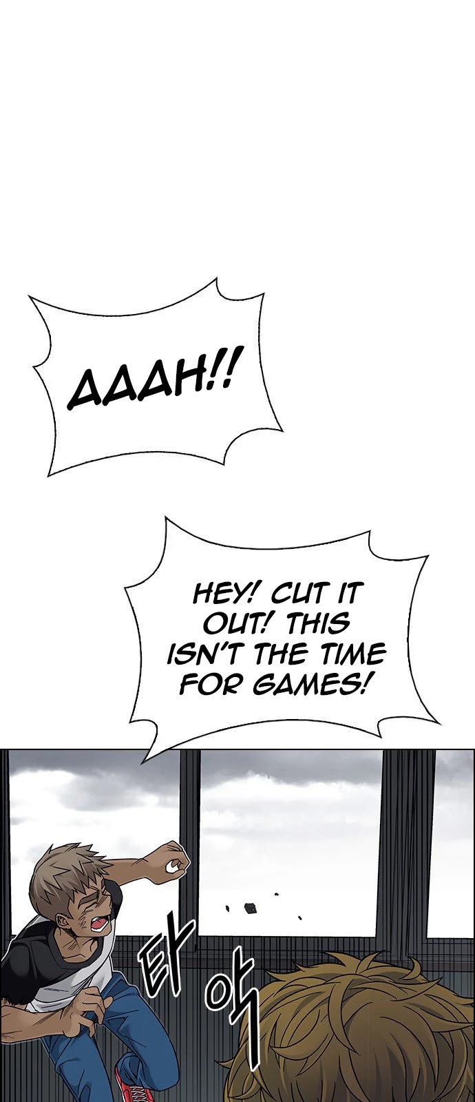 DICE: The Cube that Changes Everything Chapter 371 page 10 - Chapter 371: Stage 371: The Impossible Dream (6)